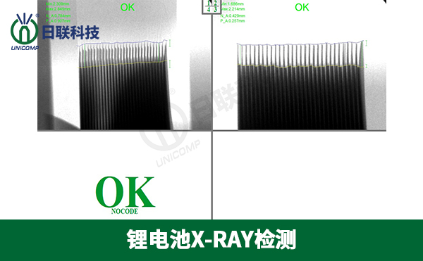 什么是紐扣電池？分別有什么應(yīng)用？