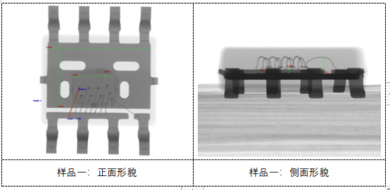 X-ray檢測技術(shù)