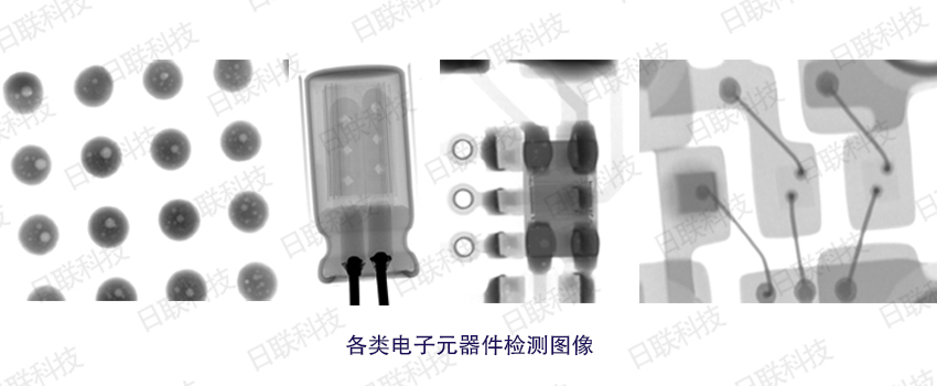 電子元器件X射線檢測(cè)圖像