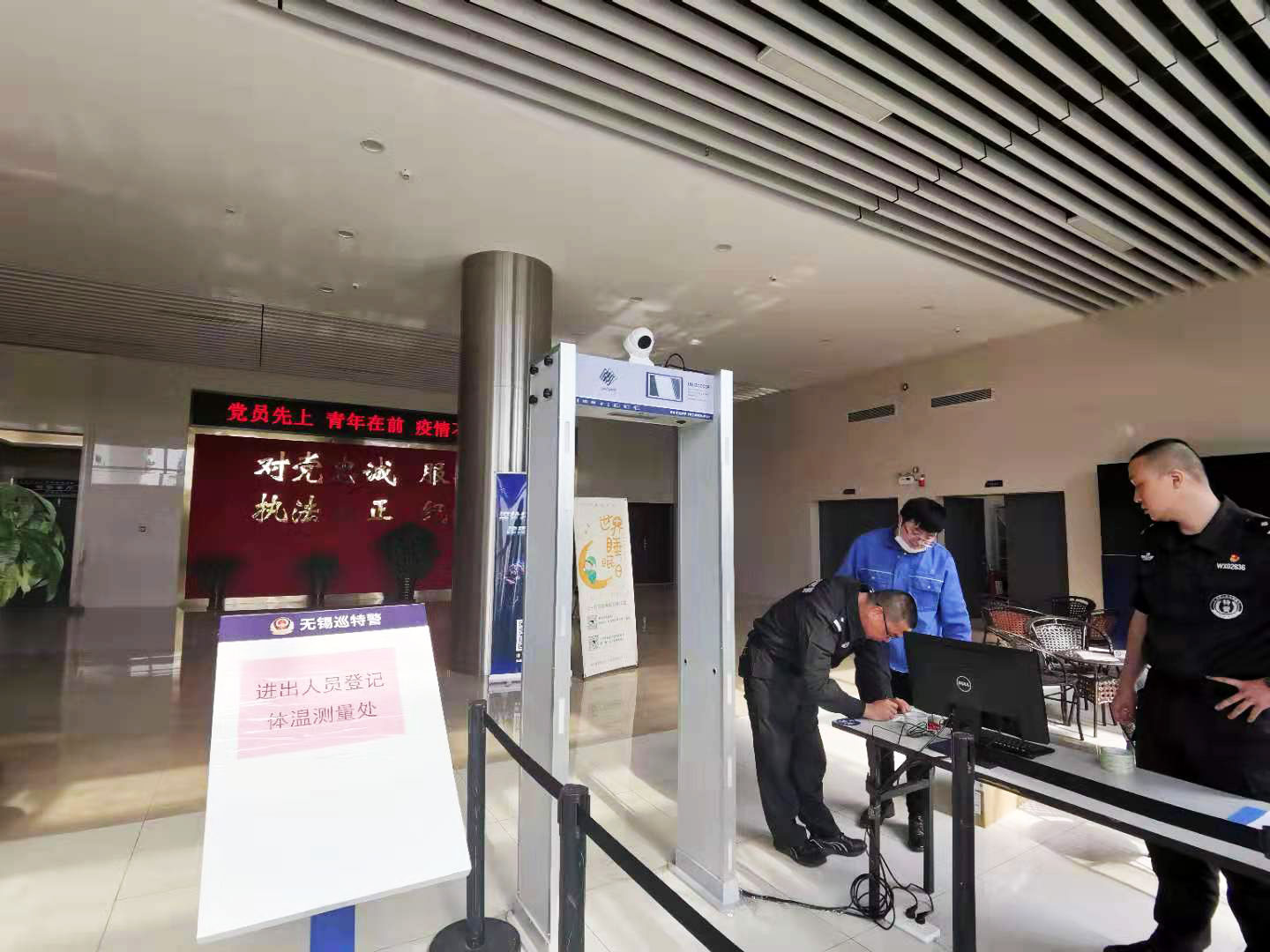 測溫門，測溫門廠家